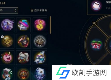 lol表情怎么获取 lol表情获取方法讲解