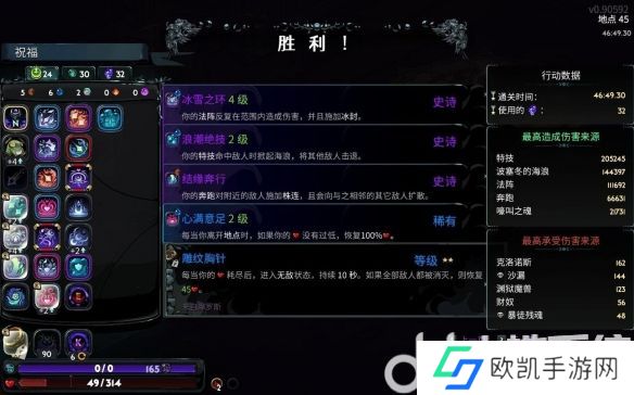 哈迪斯2冰法杖流BD怎么玩 哈迪斯2冰法杖流BD推荐