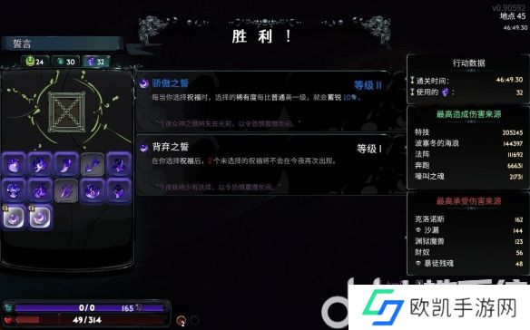 哈迪斯2冰法杖流BD怎么玩 哈迪斯2冰法杖流BD推荐