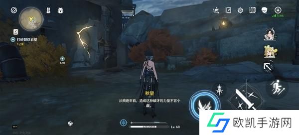 鸣潮中天地旋恒副本解锁任务怎么完成 鸣潮中天地旋恒副本解锁任务通关方法