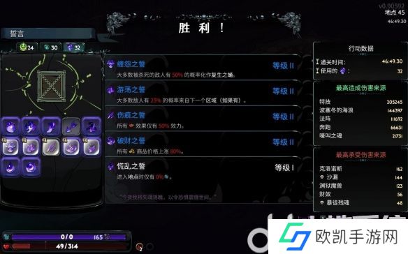 哈迪斯2冰法杖流BD怎么玩 哈迪斯2冰法杖流BD推荐