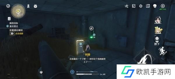 鸣潮中天地旋恒副本解锁任务怎么完成 鸣潮中天地旋恒副本解锁任务通关方法