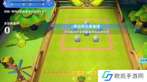 原神4.8哐哐当当雀雀球第一天任务怎么完成？哐哐当当雀雀球第一天任务图文攻略[多图]图片4