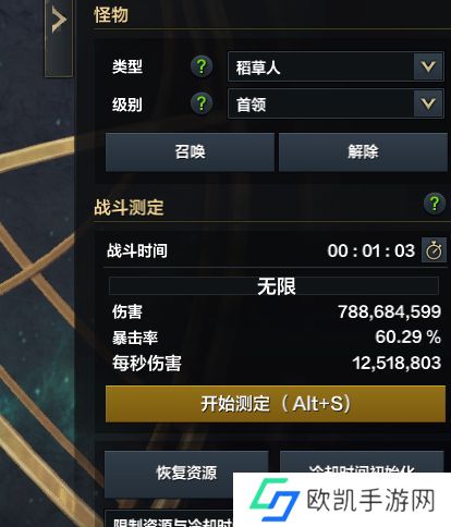 命运方舟打桩测试在哪打？镰刀打桩8刻印高分攻略[多图]图片2
