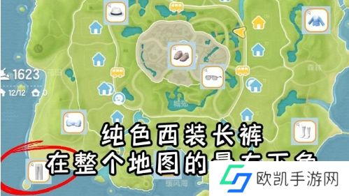 心动小镇泡泡套装裤子怎么获得？泡泡套装裤子获取方法[多图]图片1