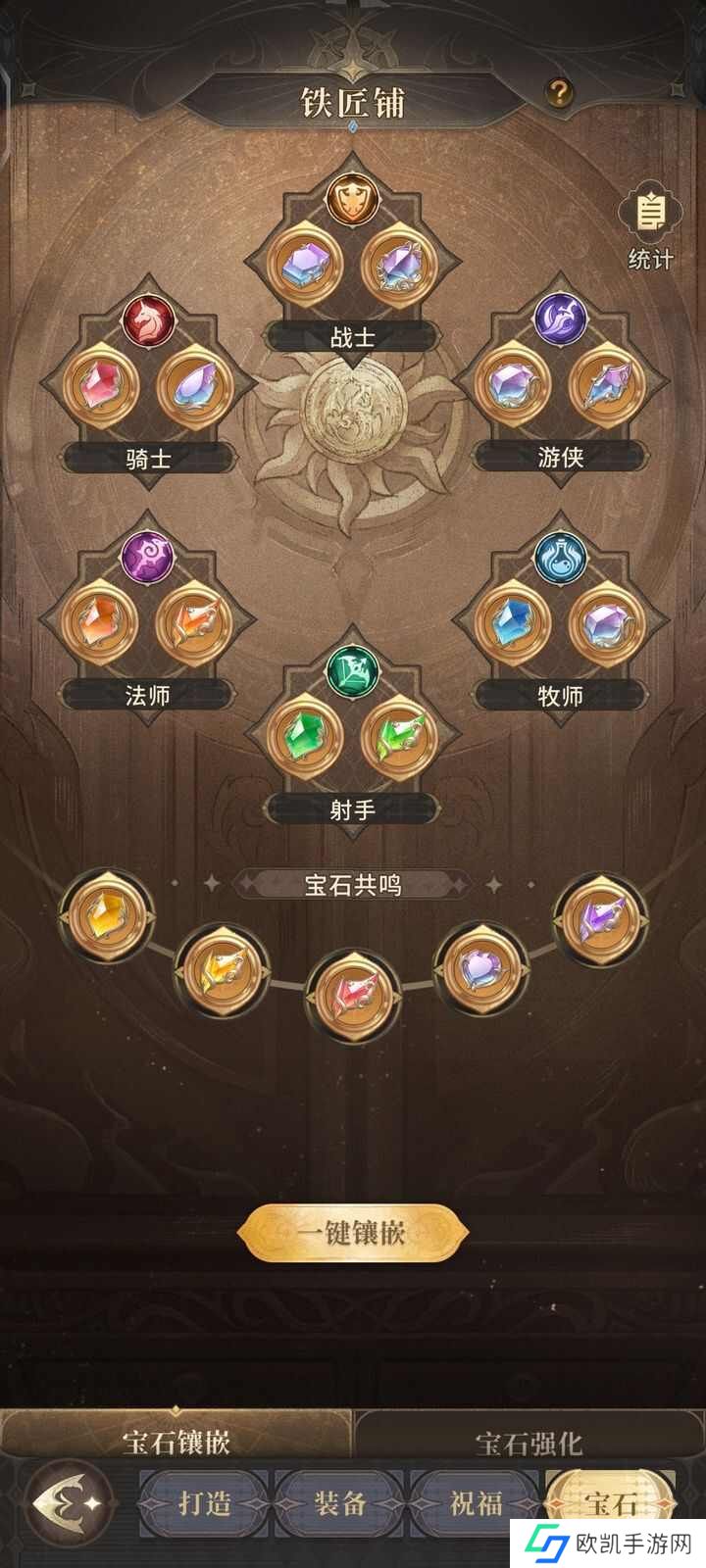 不朽家族新手前期怎么玩？平民T0角色推荐2024[多图]图片1