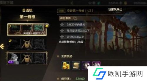 地下城与勇士起源无法组队怎么解决