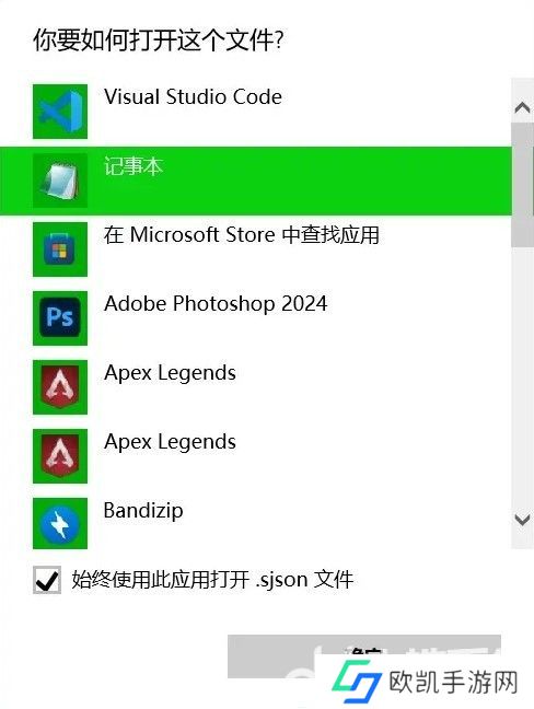 哈迪斯2存档怎么修改 哈迪斯2存档修改教程