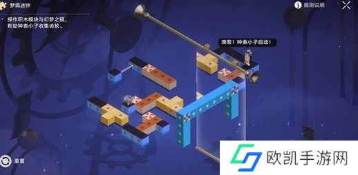 崩坏星穹铁道2.2匹诺康尼大剧院梦境迷钟怎么解开 崩坏星穹铁道2.2匹诺康尼大剧院梦境迷钟解法攻略