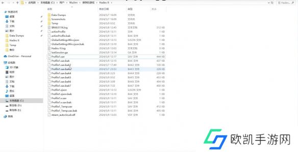 哈迪斯2存档怎么修改 哈迪斯2存档修改教程