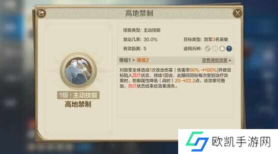 世界启元华莱皇队搭配推荐 最强物法双穿阵容攻略[多图]图片2