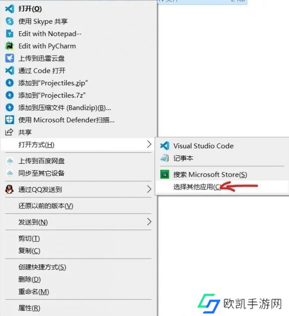 哈迪斯2存档怎么修改 哈迪斯2存档修改教程