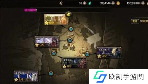 地下城与勇士起源无法组队怎么解决