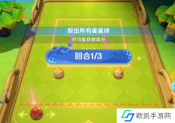 原神4.8哐哐当当雀雀球第一天任务怎么完成？哐哐当当雀雀球第一天任务图文攻略[多图]图片6