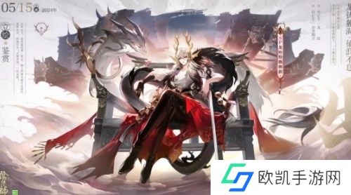 阴阳师SP铃鹿御前御魂怎么搭配 阴阳师SP铃鹿御前御魂搭配