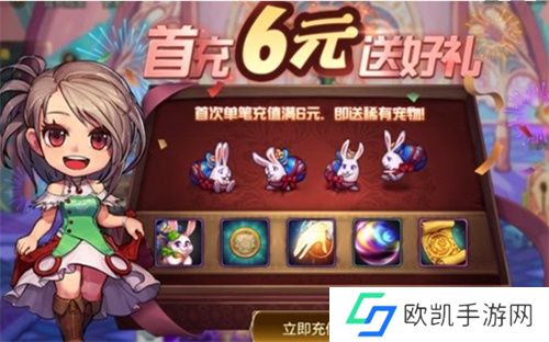 地下城与勇士起源宠物获取途径介绍