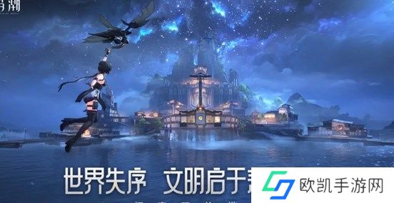 鸣潮手机配置要求怎么样 鸣潮手机配置要求介绍