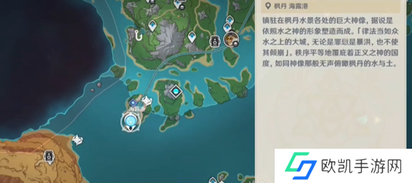原神4.8哐哐当当雀雀球第一天任务怎么完成？哐哐当当雀雀球第一天任务图文攻略[多图]图片1