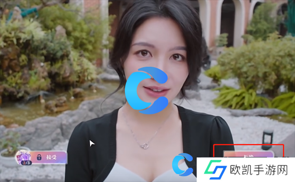 美女请别影响我学习欧阳韵谦谦公子结局攻略 美女请别影响我学习欧阳韵谦谦公子结局攻略