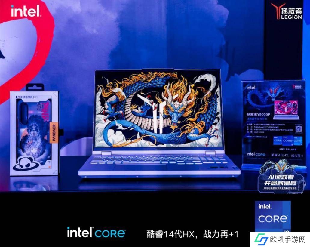 电竞战场新力量:联想拯救者发布全新游戏本,与LPL开启电竞新纪元