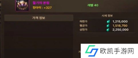 dnf手游怎么卡剧情出骨戒 dnf手游卡剧情刷骨戒方法