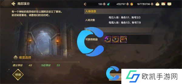 地下城与勇士起源日常搬砖副本推荐 地下城与勇士起源日常搬砖副本推荐