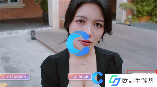 美女请别影响我学习欧阳韵鸳鸯共浴结局攻略