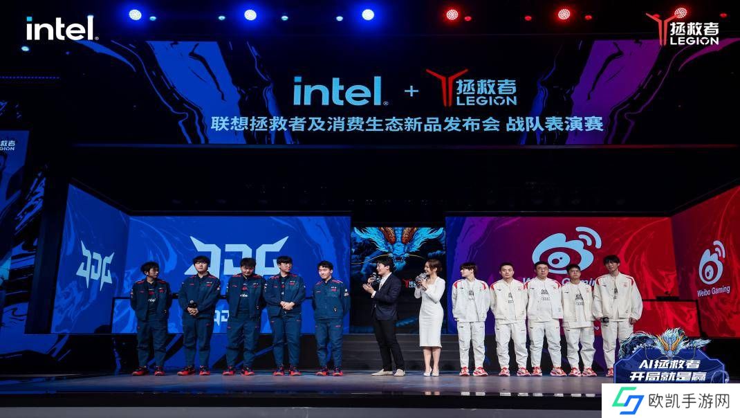 电竞战场新力量:联想拯救者发布全新游戏本,与LPL开启电竞新纪元