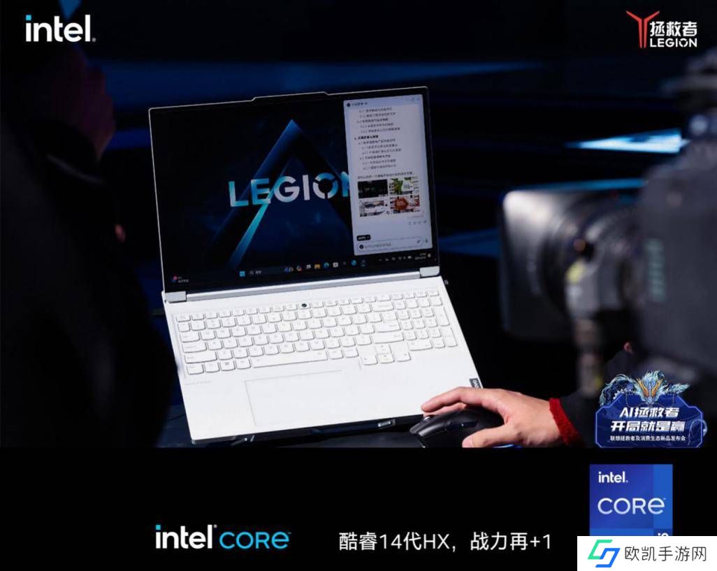 电竞战场新力量:联想拯救者发布全新游戏本,与LPL开启电竞新纪元