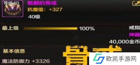 dnf手游怎么卡剧情出骨戒 dnf手游卡剧情刷骨戒方法