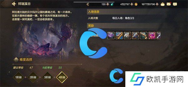 地下城与勇士起源日常搬砖副本推荐 地下城与勇士起源日常搬砖副本推荐