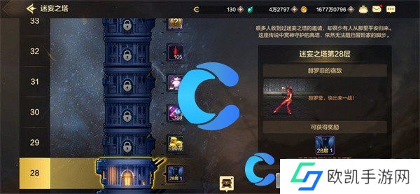 地下城与勇士起源日常搬砖副本推荐 地下城与勇士起源日常搬砖副本推荐