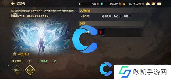 地下城与勇士起源日常搬砖副本推荐 地下城与勇士起源日常搬砖副本推荐
