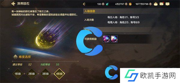 地下城与勇士起源日常搬砖副本推荐 地下城与勇士起源日常搬砖副本推荐