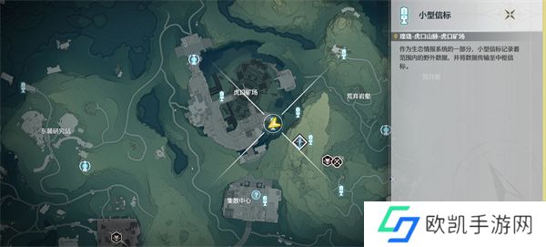 鸣潮传说中的密方机关术一任务攻略