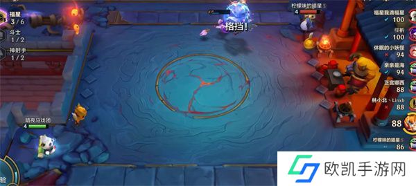 金铲铲之战福星模式强化符文有哪些 金铲铲之战福星模式强化符文介绍[多图]图片2