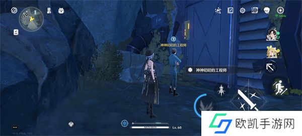 鸣潮传说中的密方机关术一任务攻略