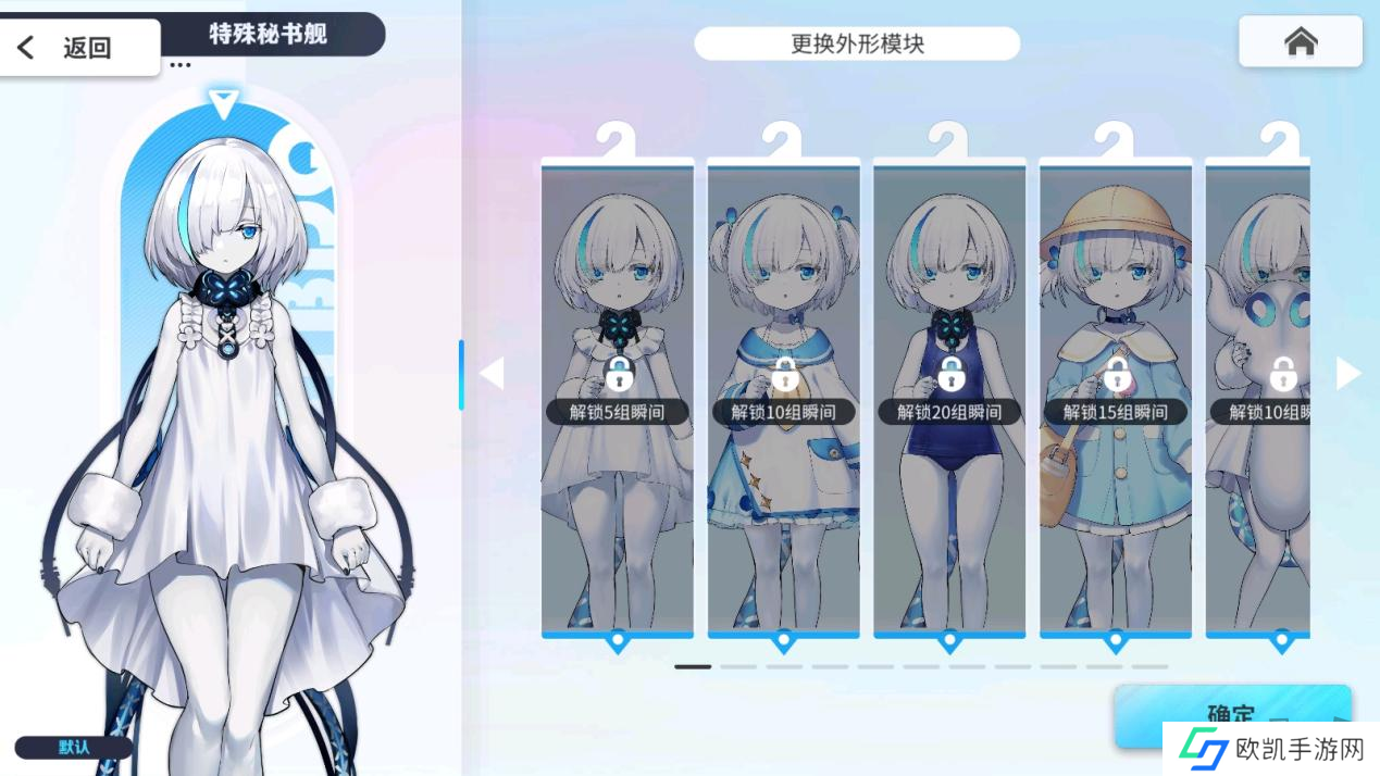 碧蓝航线TB养成计划陪伴开启龙年新征程 2024后续新版本预告揭秘