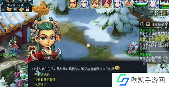 梦幻西游锦绣衣裳白玉楼*繁华时*忧愁答案是什么 锦绣衣裳白玉楼*繁华时*忧愁答案