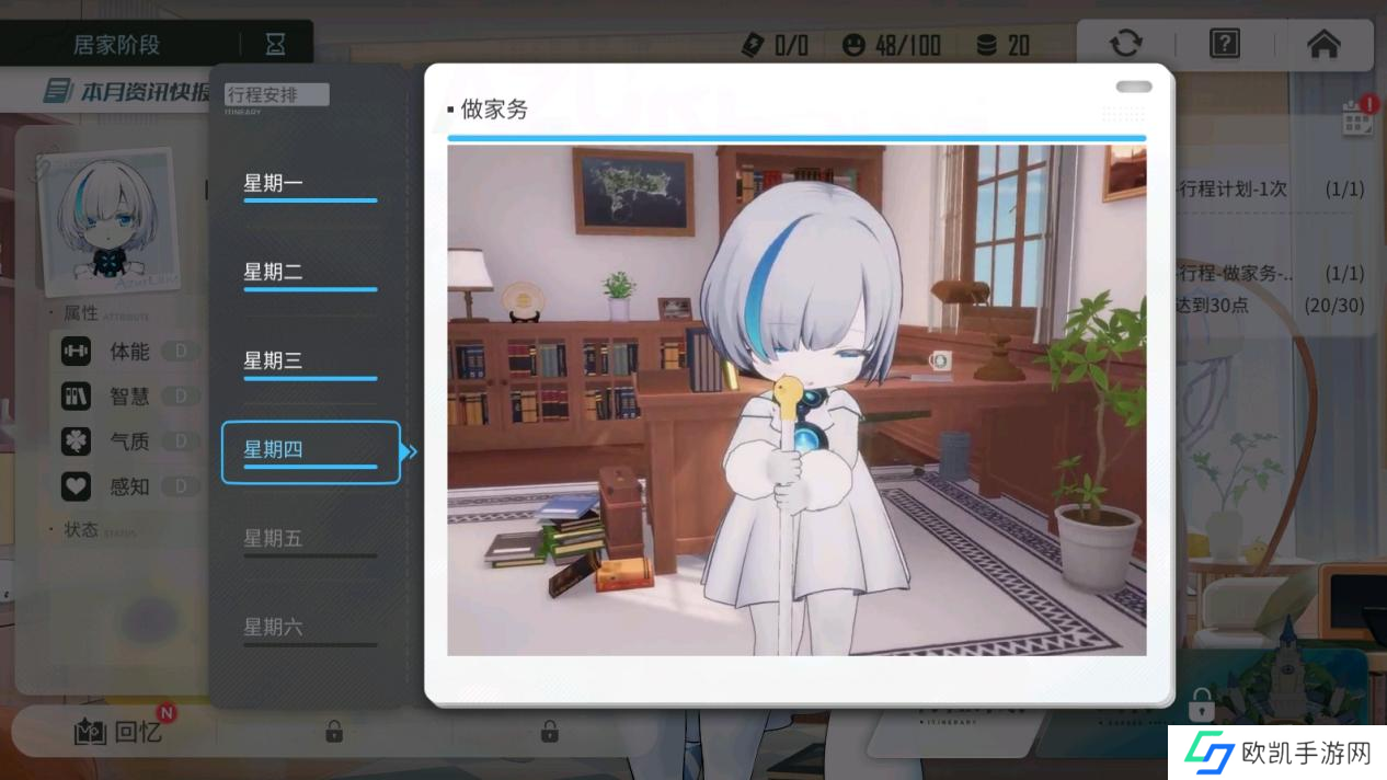 碧蓝航线TB养成计划陪伴开启龙年新征程 2024后续新版本预告揭秘