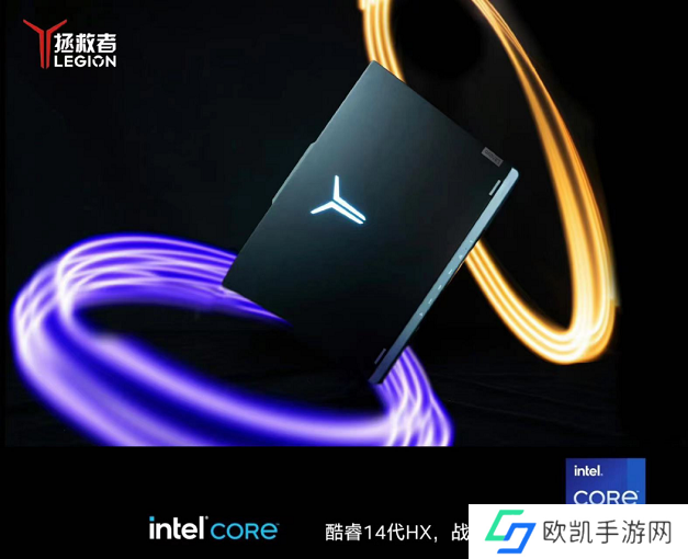英特尔酷睿第14代处理器加持，联想拯救者高能新品开售
