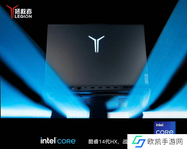 英特尔酷睿第14代处理器加持，联想拯救者高能新品开售