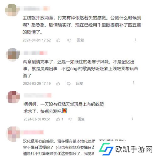 炽焰天穹公测定档7月17日 ,少女们悲喜交织的凄美物语即将启程!
