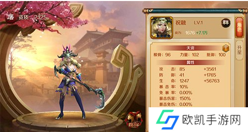 极无双祝融怎么样 极无双祝融技能及属性详细解析