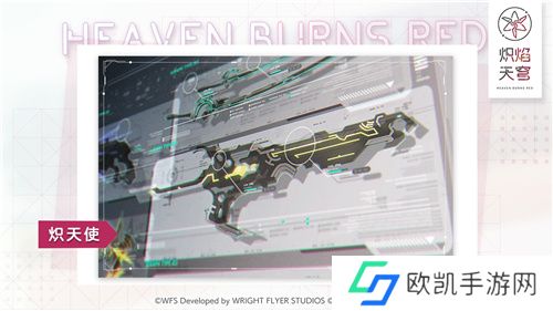 炽焰天穹公测定档7月17日 ,少女们悲喜交织的凄美物语即将启程!