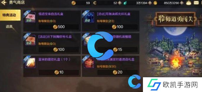 地下城与勇士起源月舞清辉光环获取方法 地下城与勇士起源月舞清辉光环获取方法