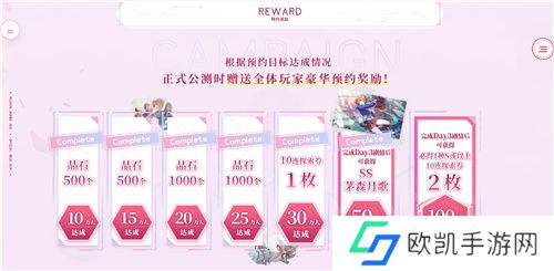 炽焰天穹公测定档7月17日 ,少女们悲喜交织的凄美物语即将启程!