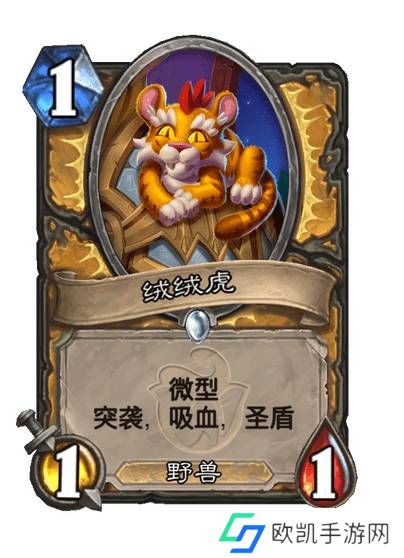 炉石传说微缩机制是什么 微缩机制说明攻略