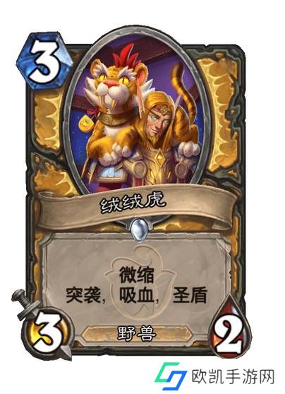 炉石传说微缩机制是什么 微缩机制说明攻略