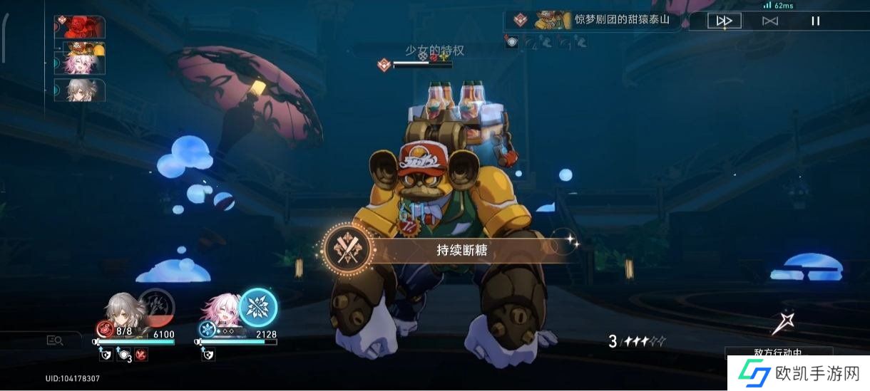 崩坏星穹铁道2.0战意奔涌新增成就完成方法  崩坏星穹铁道2.0战意奔涌新增成就汇总